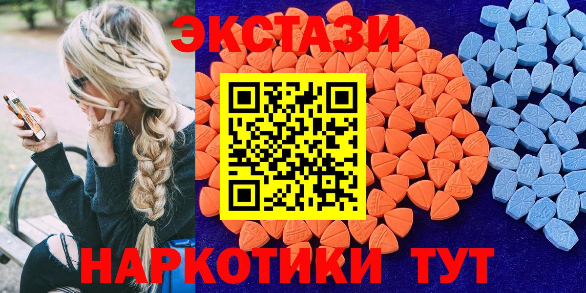 Новочеркасск  Экстази Punisher  Экстази  Вход с VPN 