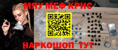 кокаин перу Бузулук