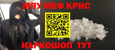 кокаин перу Бузулук