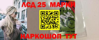 кокаин перу Бузулук