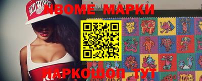 бутик Бугуруслан