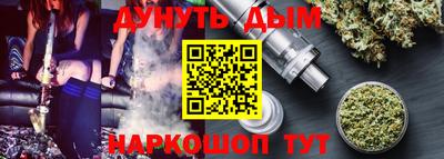 мет Будённовск