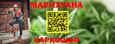 бутик Бугуруслан