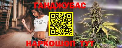 мет Будённовск