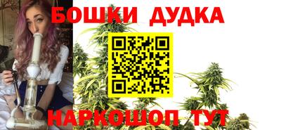 кокаин перу Бузулук