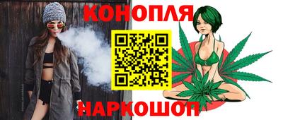 бутик Бугуруслан