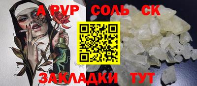кокаин перу Бузулук
