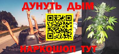 бутик Бугуруслан