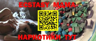 мет Будённовск
