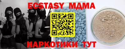 мет Будённовск