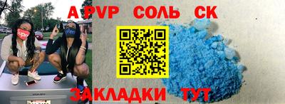 кокаин перу Бузулук