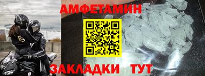 мет Будённовск