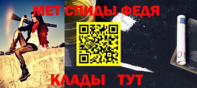 мет Будённовск