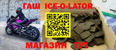 бутик Бугуруслан
