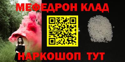 кокаин перу Бузулук