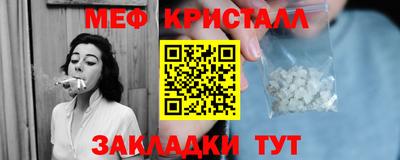 мет Будённовск