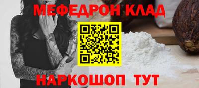 бутик Бугуруслан